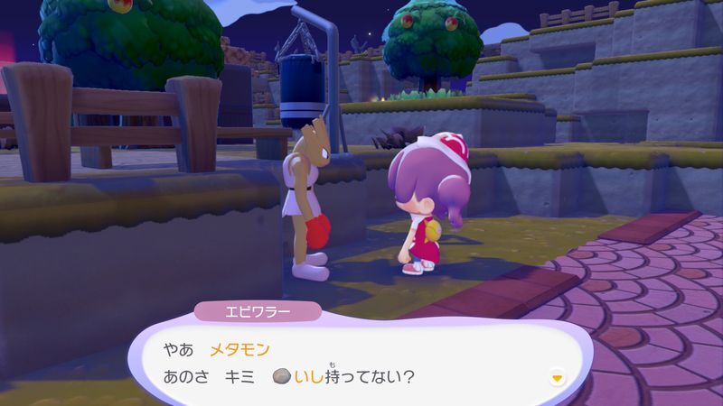 ポケモンに　話しかけよう！（エビワラー）4