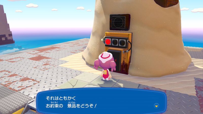 燃えやすいもの　を集めよう！10
