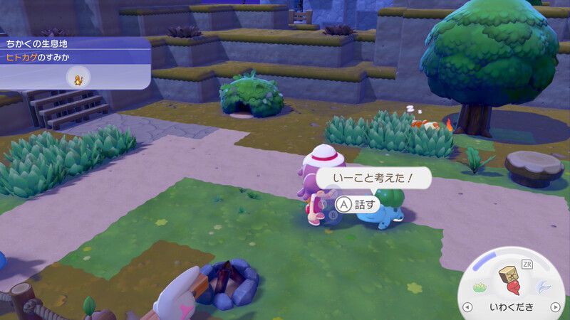 花畑に連れていこう！3