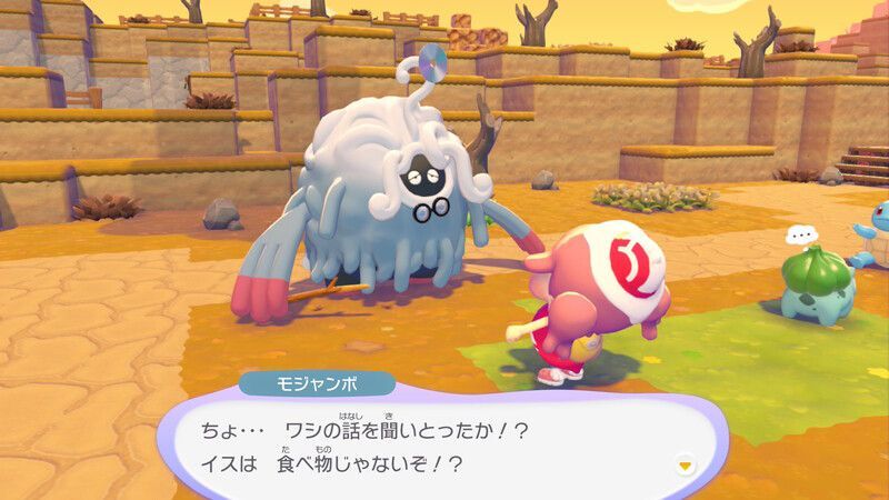 ヒメリのみをあげよう！18