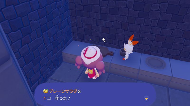 サラダを作ろう！13