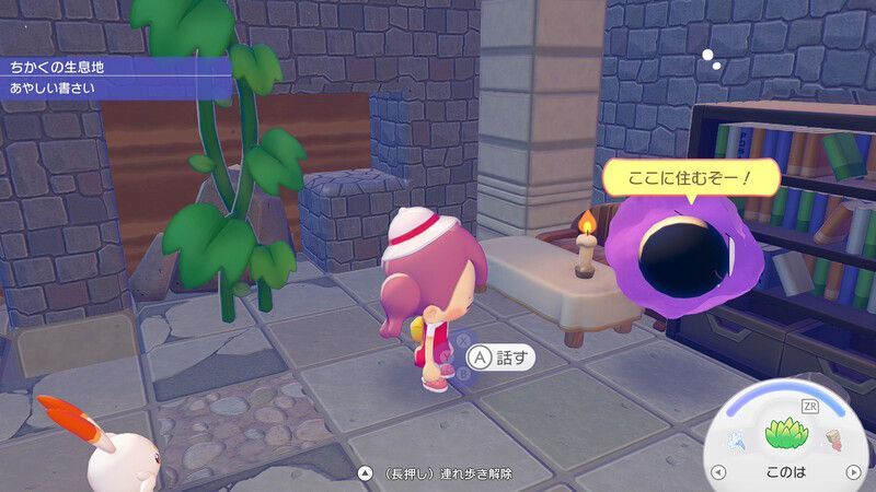 ゴース出会い1