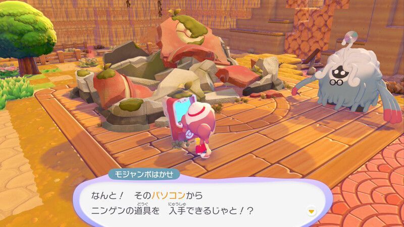チャレンジを達成しよう！10