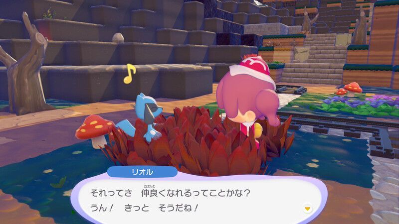 リオル出会い3