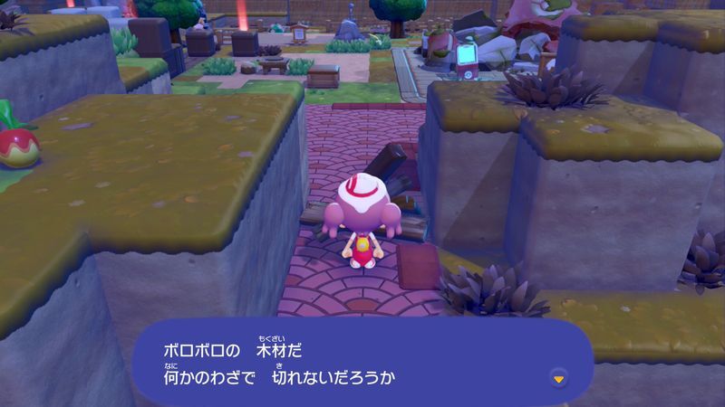 ちいさなまるた入手1