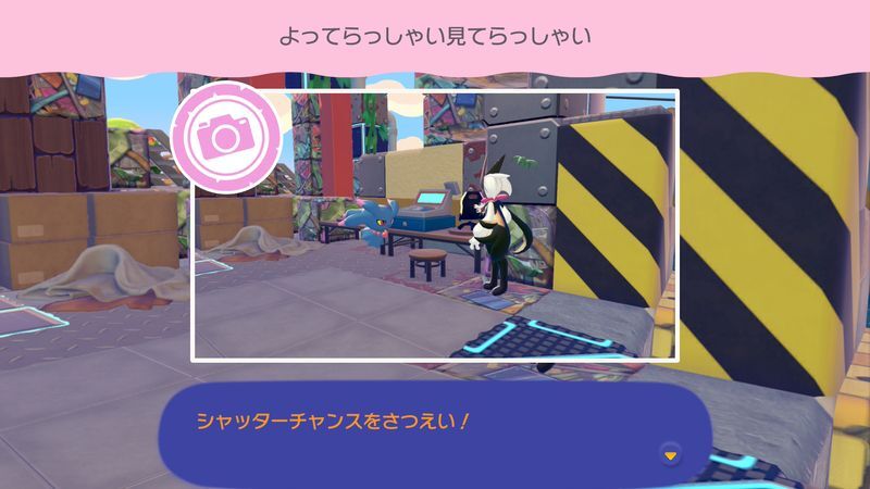 よってらっしゃい見てらっしゃい