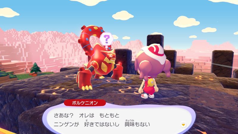 パーティーを開こう！49