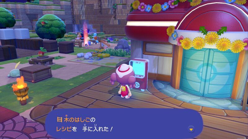 木のはしごのレシピ入手