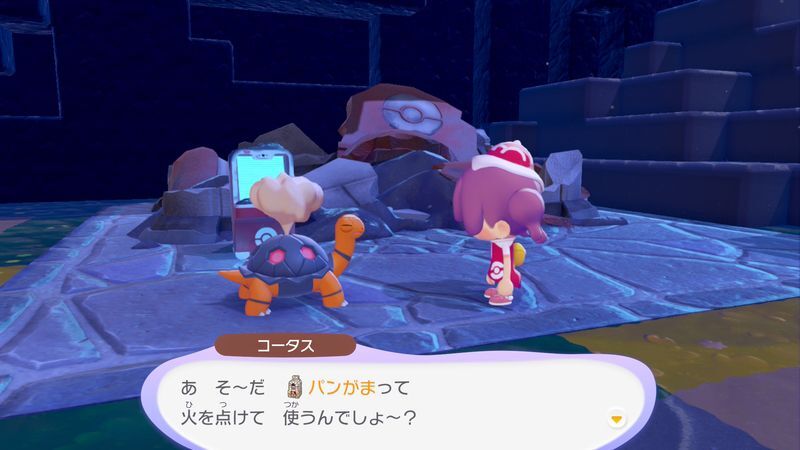 道をキレイにしよう！（やま）26