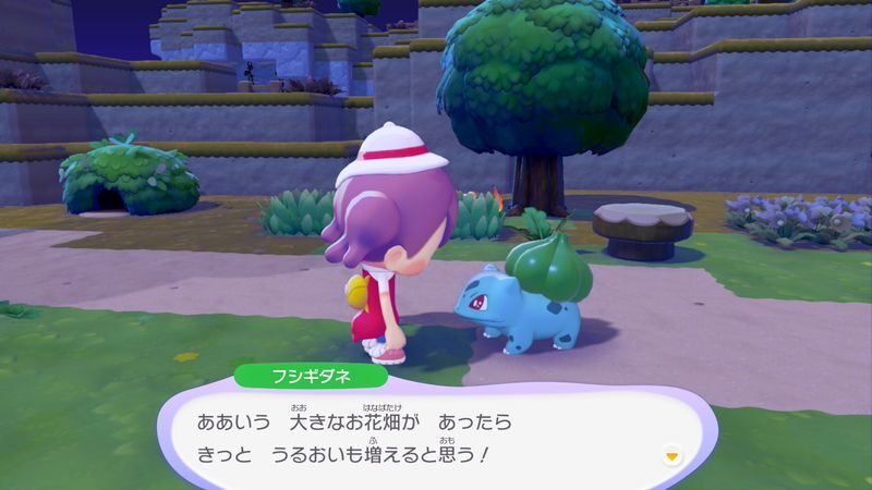 花畑に連れていこう！8
