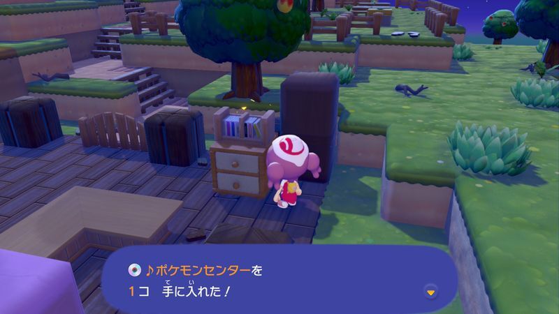 ♪ポケモンセンター入手