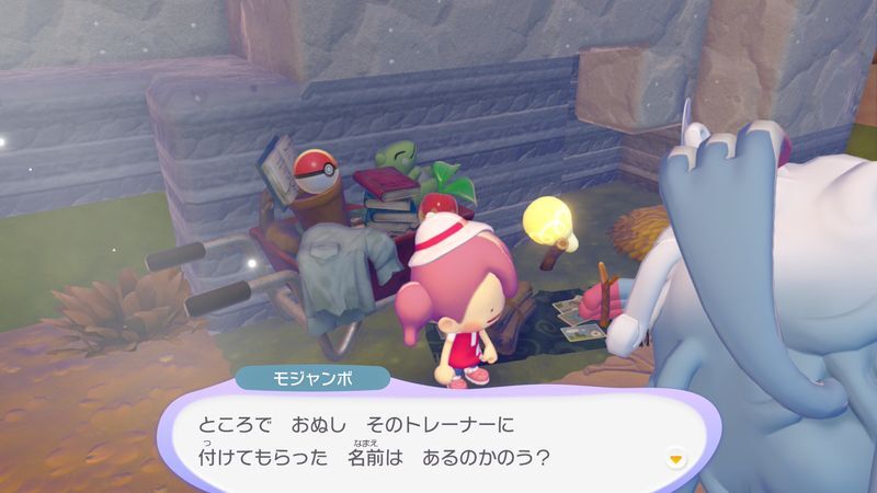初期設定をしよう9