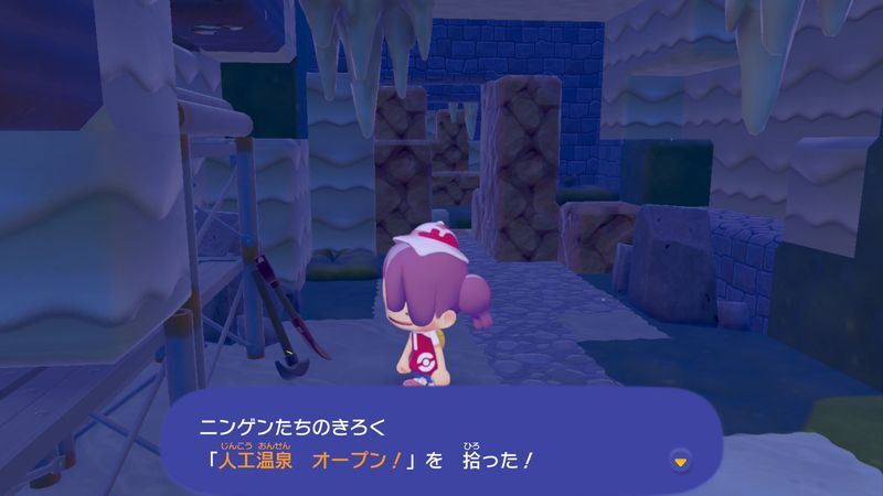 人工温泉オープン！入手2