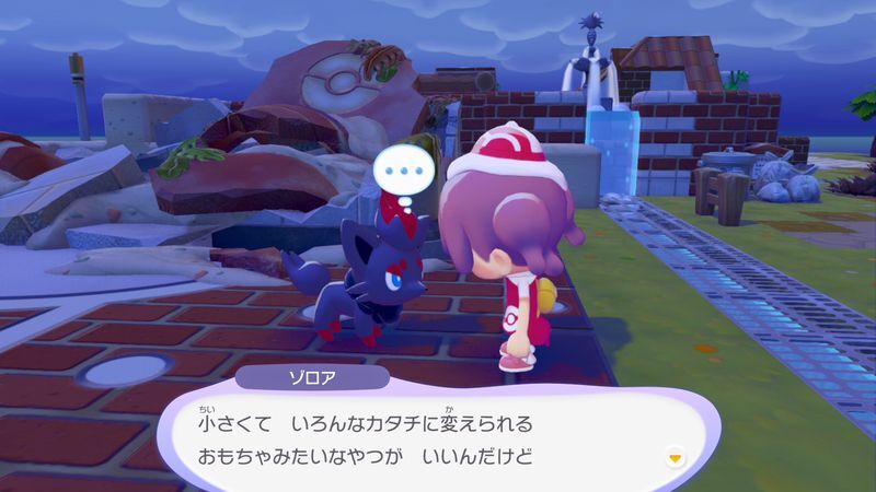 つみきを見せよう！5
