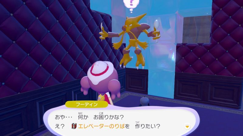 エレベーターのりばを作ろう!4