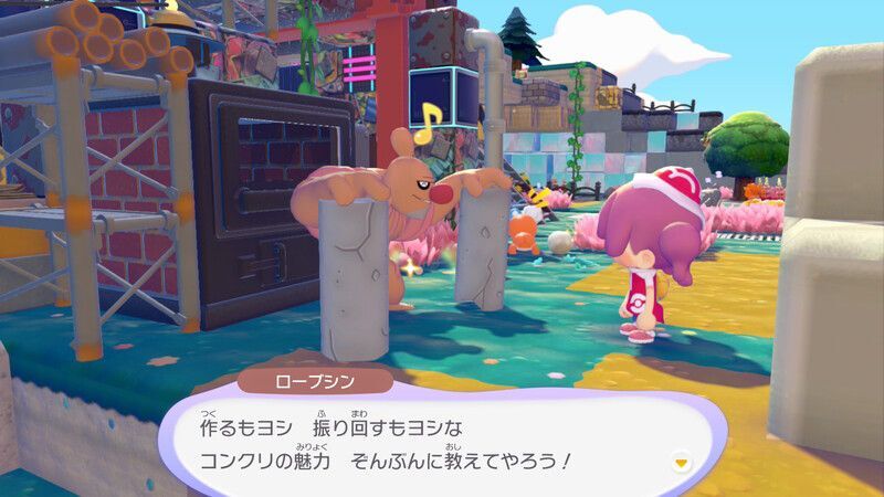 ローブシン出会い6