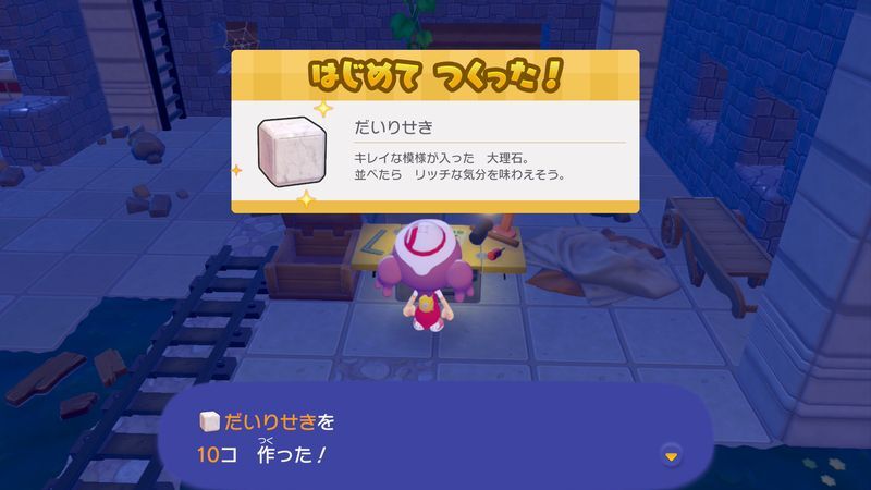 だいりせき作成