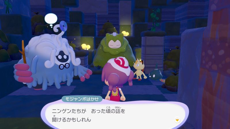 はかせたちを連れていこう！10