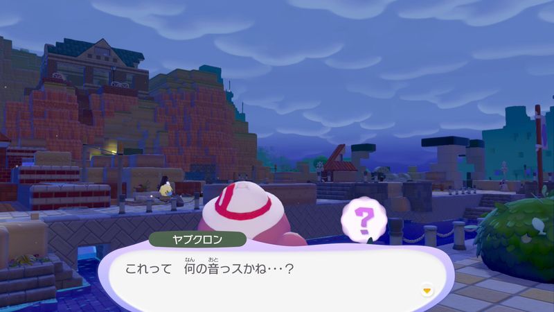 ナゾの音の正体を調べよう！6