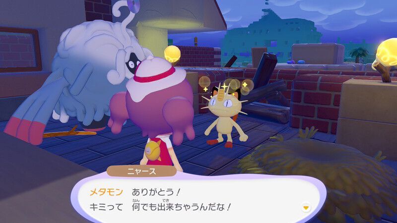 すみかを明るくしよう！14