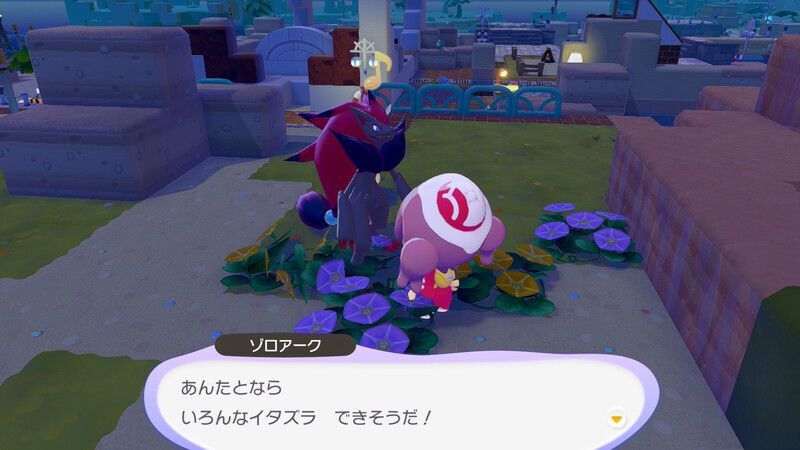 ゾロアーク出会い3