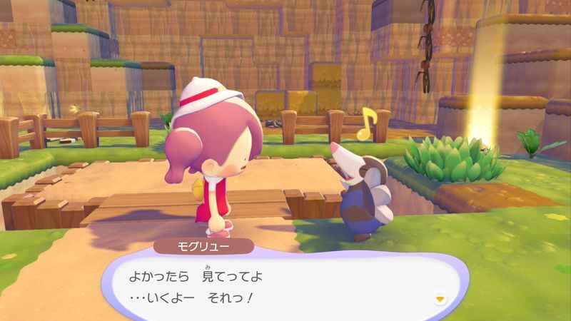 土をぬらそう！10