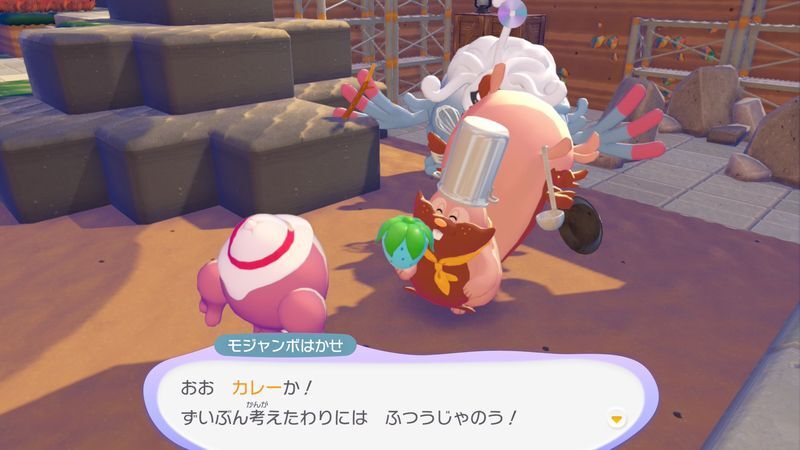 パーティーを開こう！22
