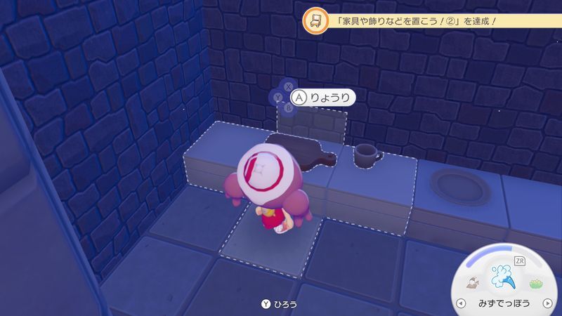サラダを作ろう！10