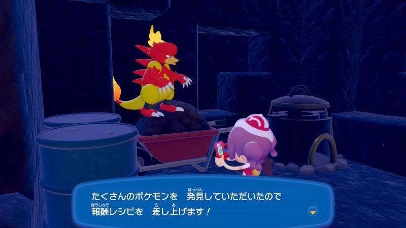 木のすばこのレシピ入手1