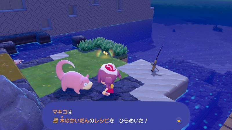 木のかいだんのレシピ入手