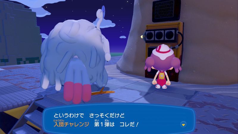 ナゾのキカイを調べよう！9