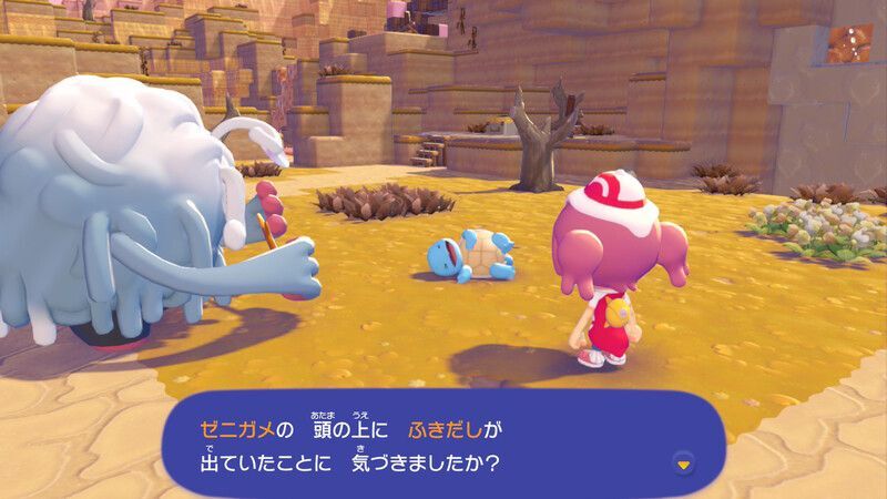 モジャンボについていこう5