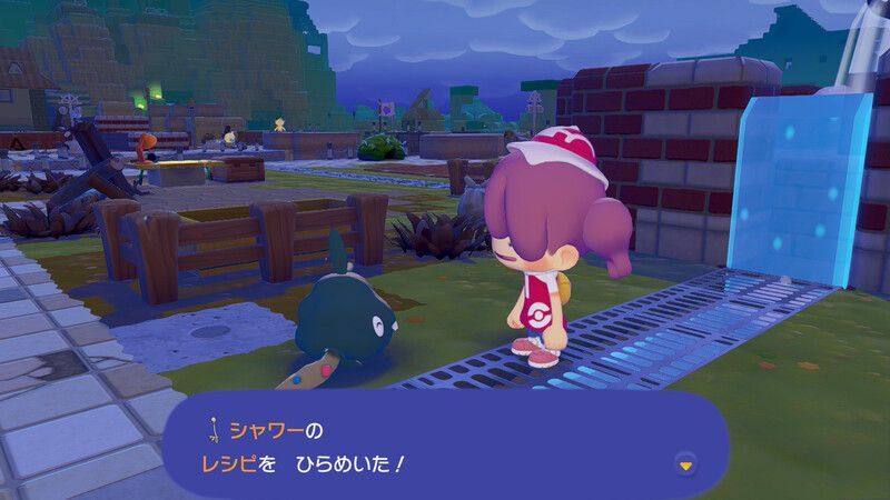 シャワーのレシピ入手