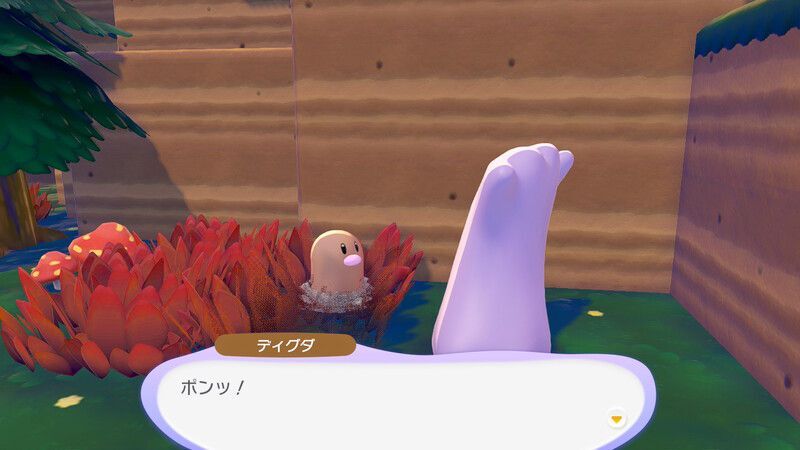 ディグダ出会い2