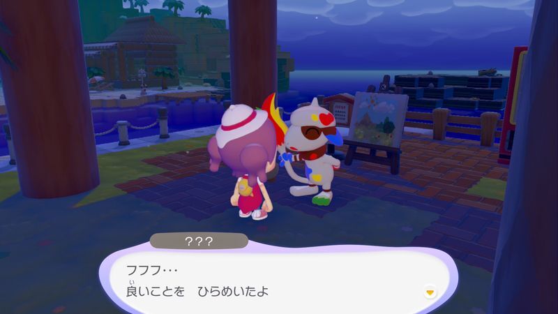ヒメリのみを持っていこう！11