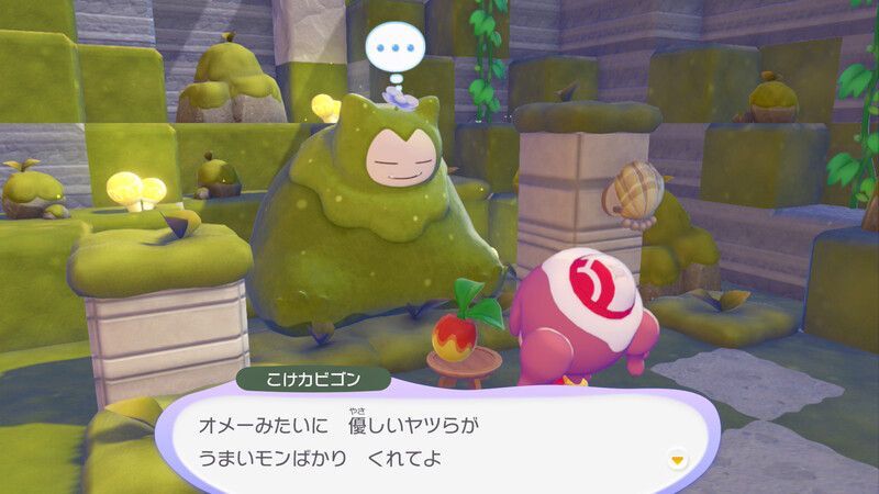 食べものを　置こう！10