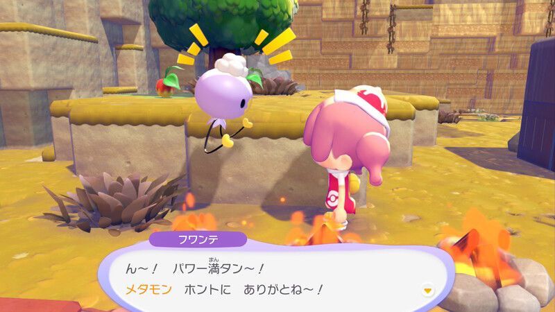 にんぎょうを探そう！16