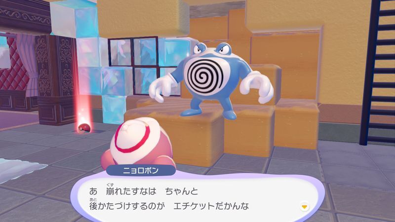 ふつうのすなを見せよう!10
