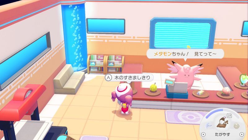 木のすきましきり取引