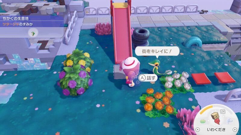 ミニほんだなを作ろう!3
