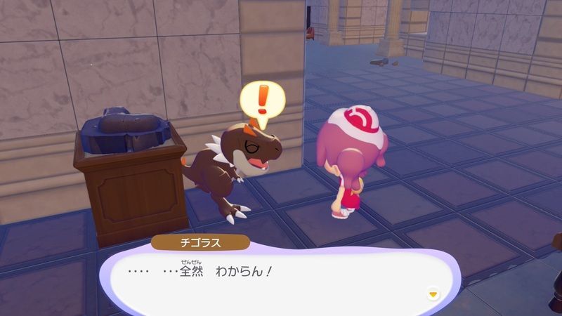 チゴラス出会い5
