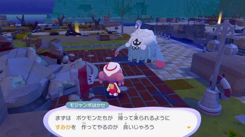 パソコンを動かそう！12
