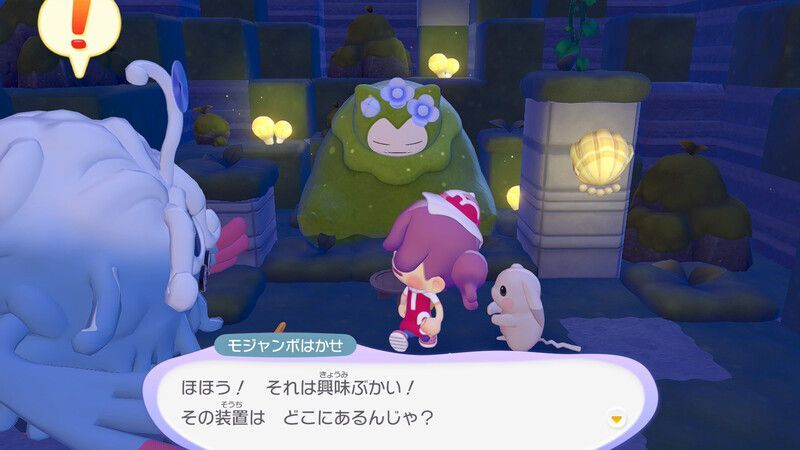 じゅうでんスポットを使おう！10
