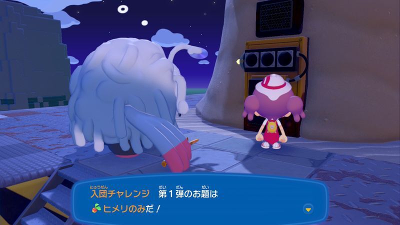 ナゾのキカイを調べよう！11