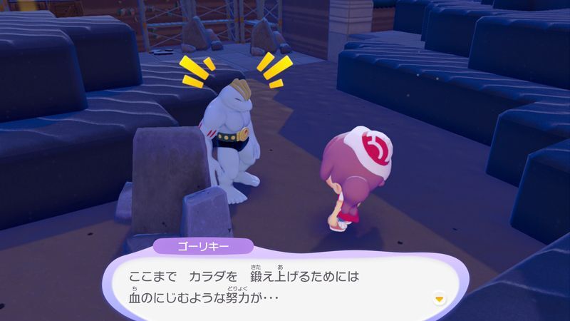 あたりをキレイにしよう！10