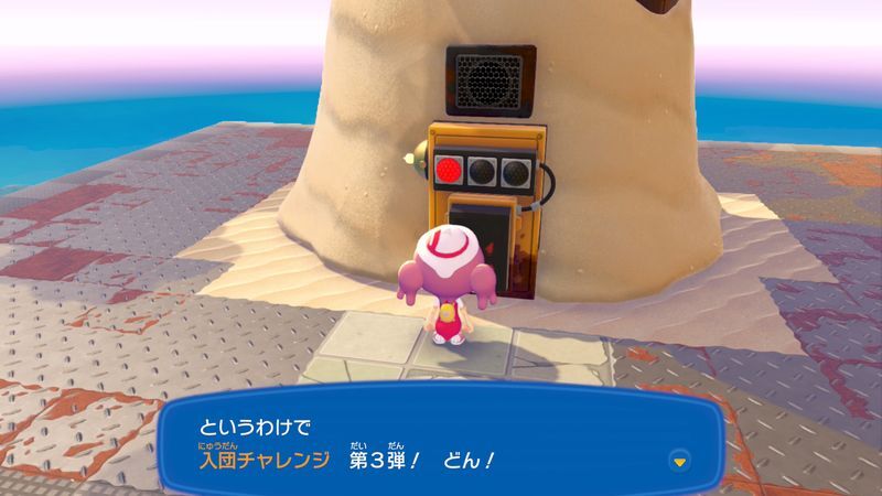 燃えやすいもの　を集めよう！3