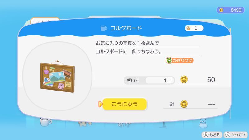 コルクボード商品