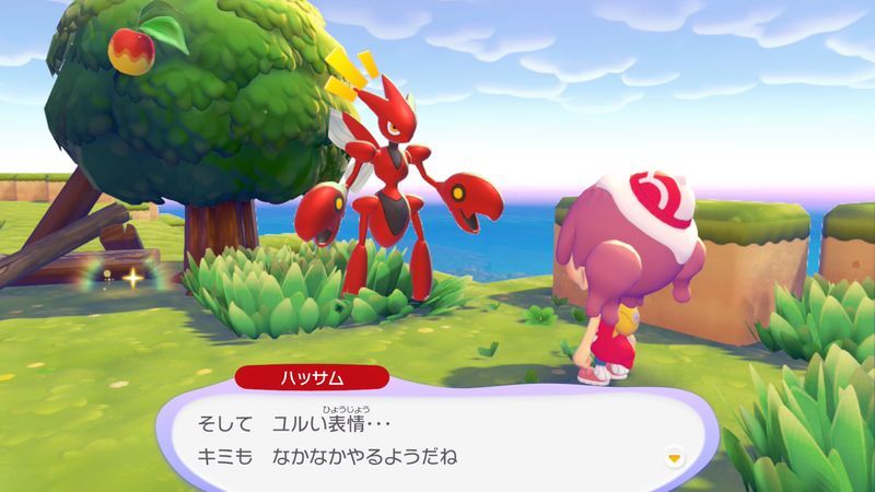 ハッサム出会い5