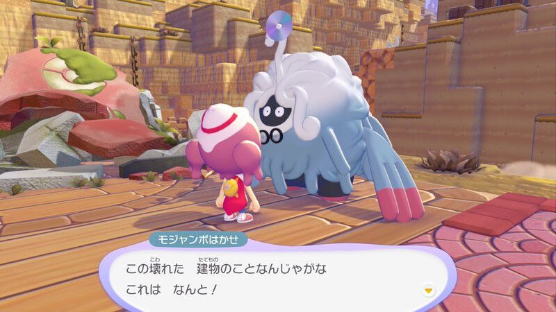 メタモンのはたを置こう！7