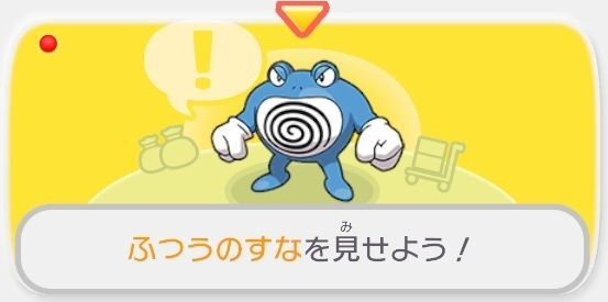 ふつうのすなを見せよう!1